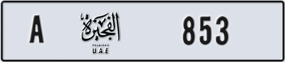 fujairah License Plate Number 853 Code A