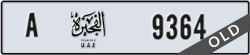 fujairah - code - A - number -9285