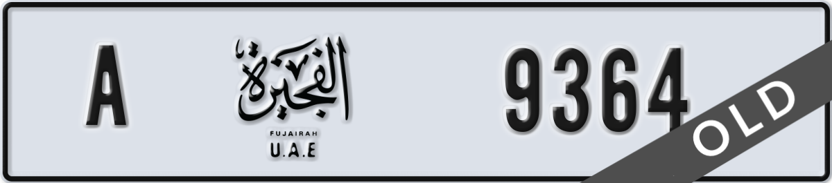 fujairah License Plate Number 9364 Code A