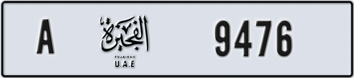 fujairah License Plate Number 9476 Code A