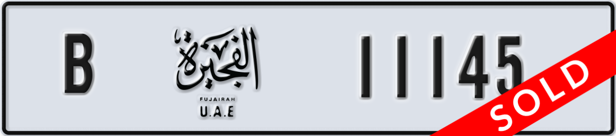 fujairah License Plate Number 11145 Code B