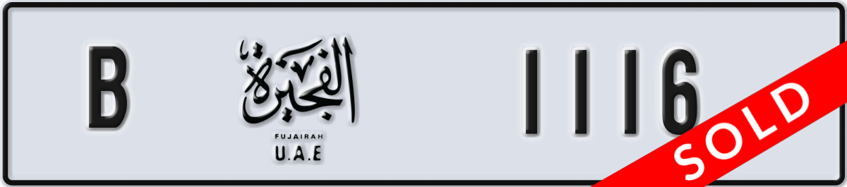 fujairah License Plate Number 1116 Code B