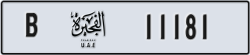 fujairah - code - B - number -11181