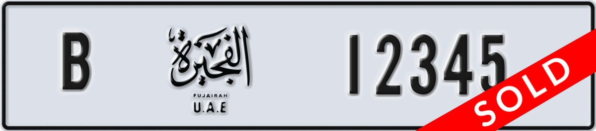 fujairah License Plate Number 12345 Code B