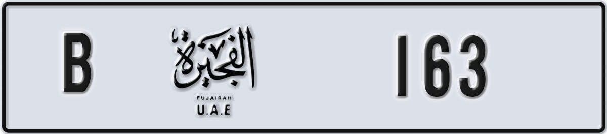 fujairah License Plate Number 163 Code B