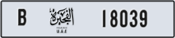 fujairah - code - B - number -18039