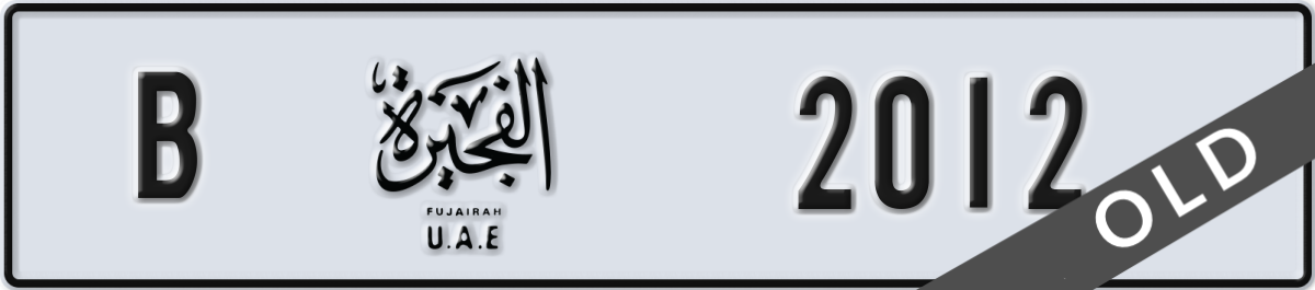 fujairah License Plate Number 2012 Code B