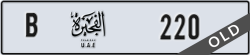 fujairah - code - B - number -220