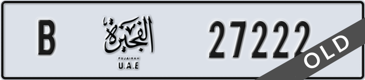 fujairah License Plate Number 27222 Code B