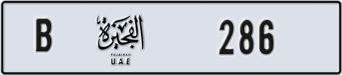 fujairah License Plate Number 286 Code B