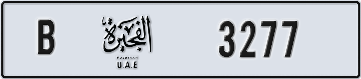 fujairah License Plate Number 3277 Code B
