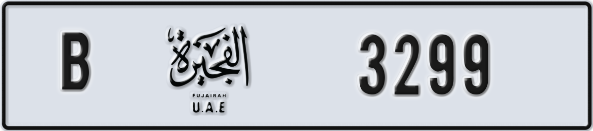 fujairah License Plate Number 3299 Code B