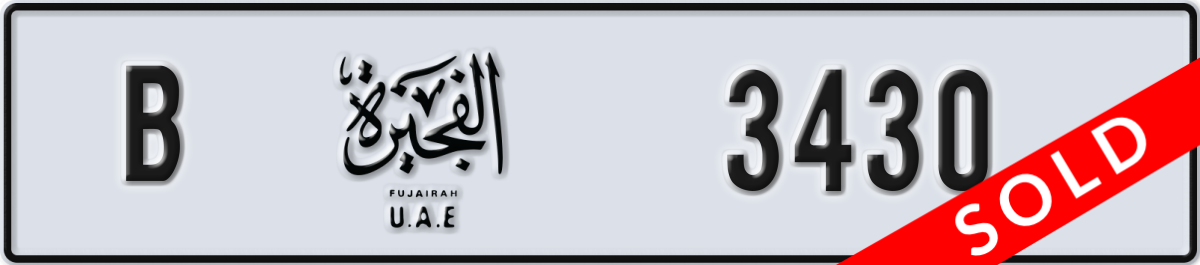 fujairah License Plate Number 3430 Code B