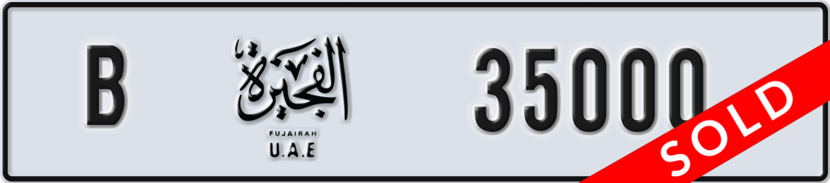 fujairah License Plate Number 35000 Code B