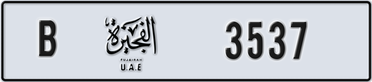 fujairah License Plate Number 3537 Code B