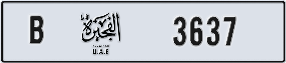 fujairah License Plate Number 3637 Code B