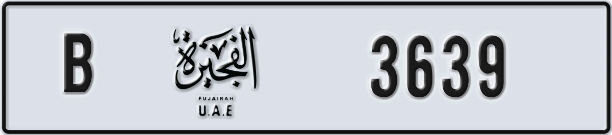 fujairah License Plate Number 3639 Code B