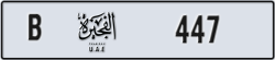 fujairah - code - B - number -368