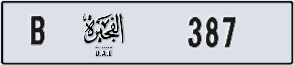 fujairah License Plate Number 387 Code B