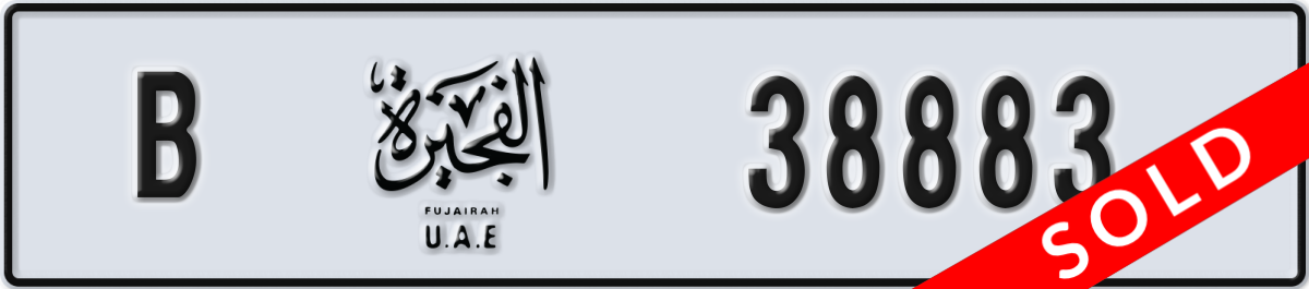 fujairah License Plate Number 38883 Code B