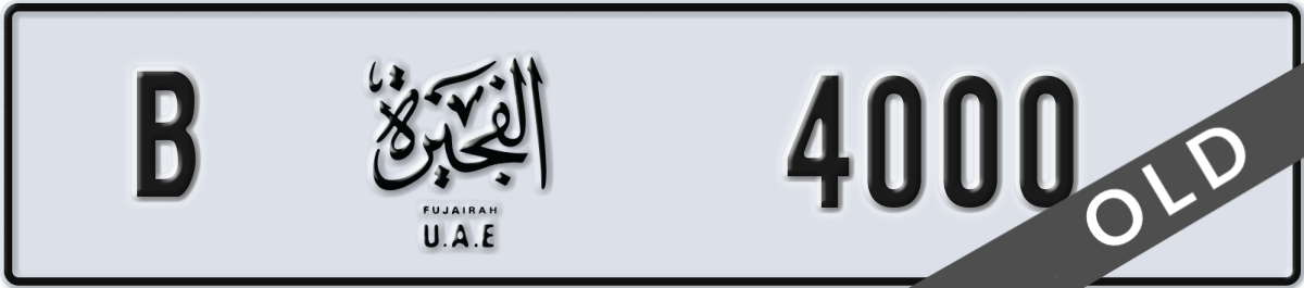 fujairah License Plate Number 4000 Code B