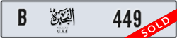 fujairah - code - B - number -449