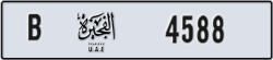 fujairah - code - B - number -4588