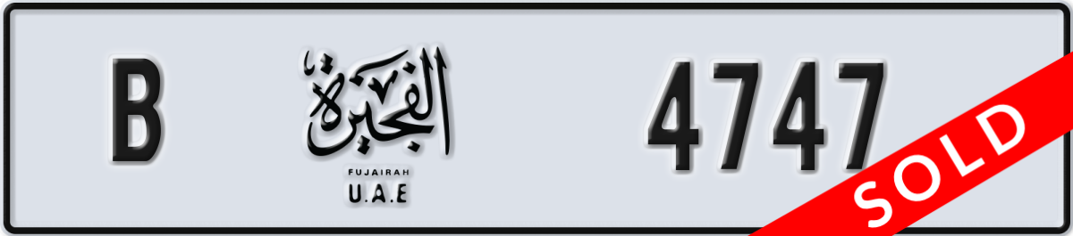 fujairah License Plate Number 4747 Code B