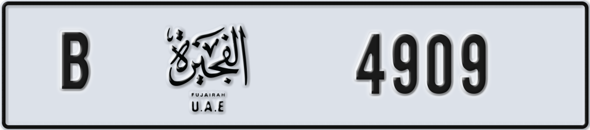 fujairah License Plate Number 4909 Code B