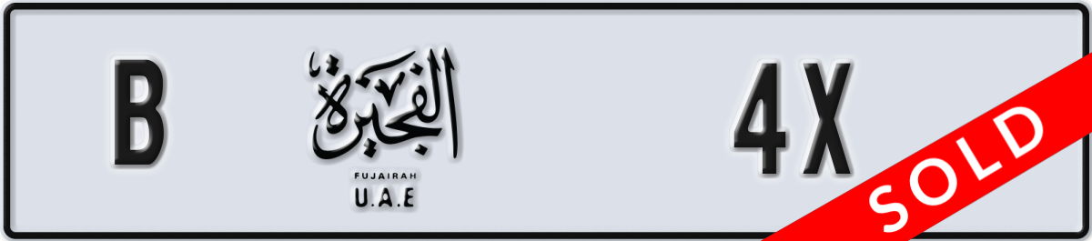 fujairah License Plate Number 4X Code B