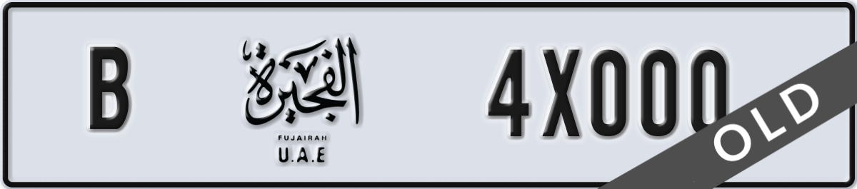 fujairah License Plate Number 4X000 Code B