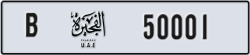 fujairah - code - B - number -50001