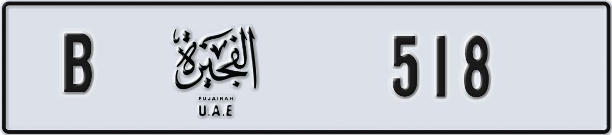 fujairah License Plate Number 597 Code B
