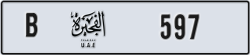 fujairah - code - B - number -518