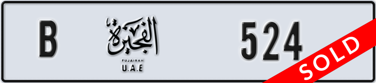 fujairah License Plate Number 524 Code B