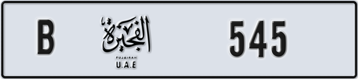 fujairah License Plate Number 545 Code B