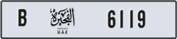 fujairah - code - B - number -6040