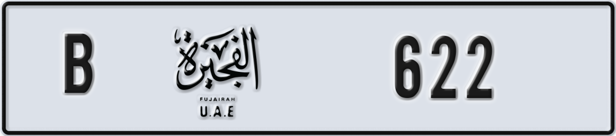 fujairah License Plate Number 622 Code B