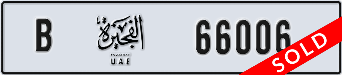 fujairah License Plate Number 66006 Code B