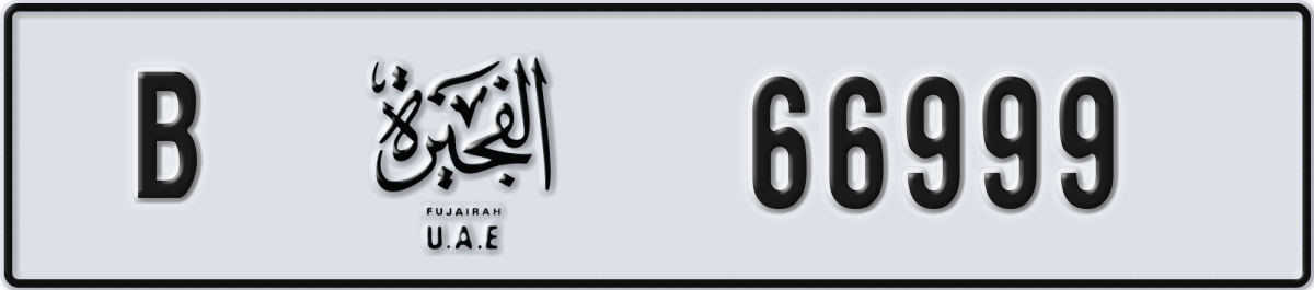 fujairah License Plate Number 66999 Code B