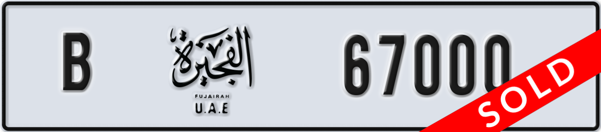 fujairah License Plate Number 67000 Code B