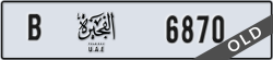 fujairah - code - B - number -6870