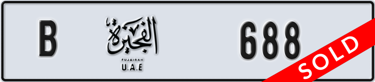 fujairah License Plate Number 688 Code B