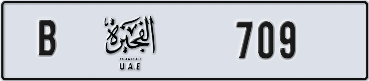 fujairah License Plate Number 709 Code B