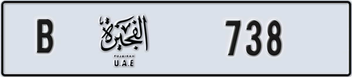 fujairah License Plate Number 738 Code B