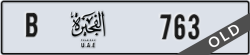 fujairah - code - B - number -763