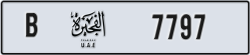 fujairah - code - B - number -7718