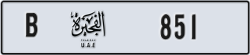 fujairah - code - B - number -772