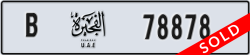 fujairah - code - B - number -78878