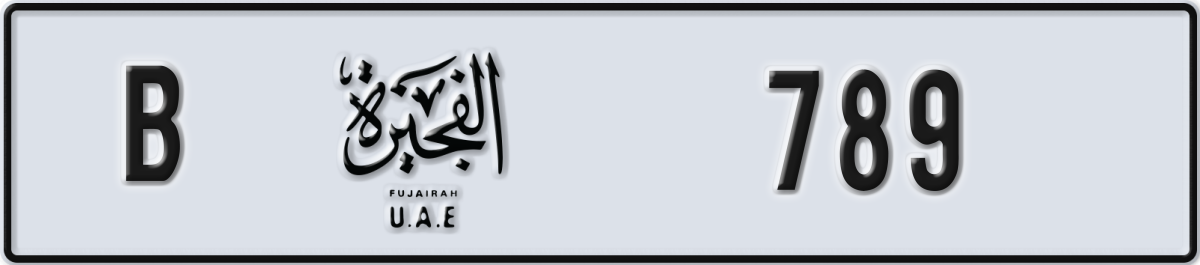 fujairah License Plate Number 789 Code B